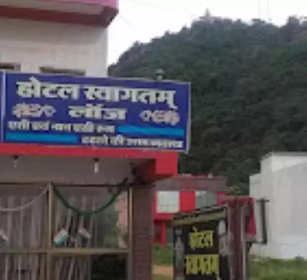 ホテル Swagatam And Restaurant, Chhattisgarh