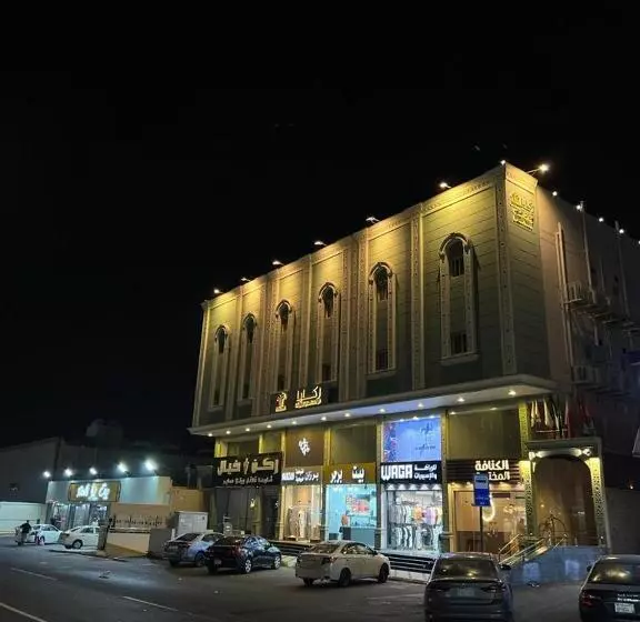 Hotelli ركايا للشقق المخدومة