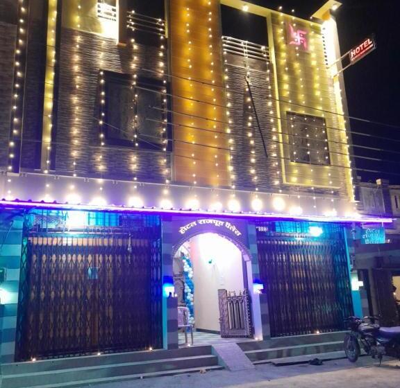 בית מלון כפרי होटल राजपुत पैलेस