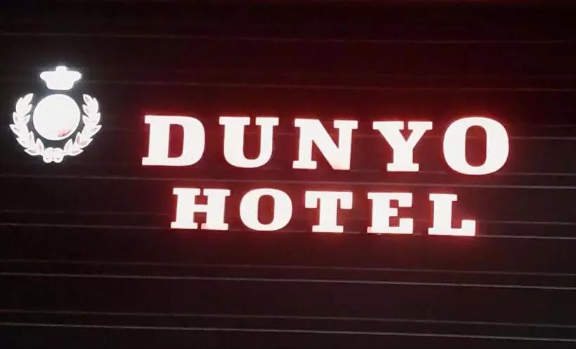 ホテル Dunyo