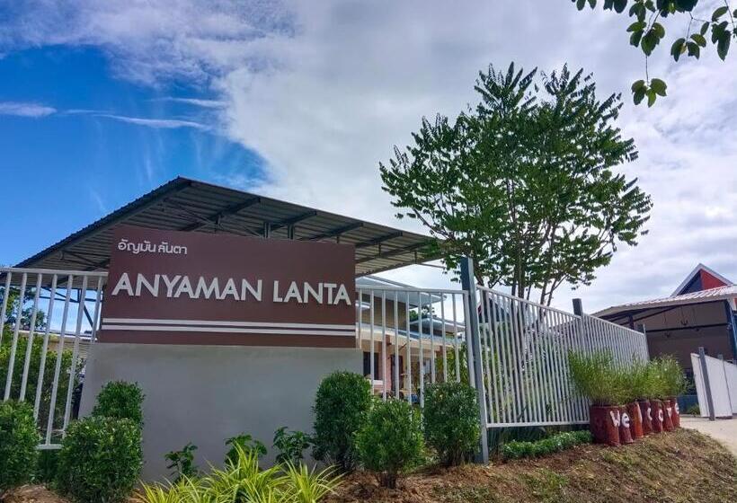 อัญมัน ลันตา Anyaman Lanta