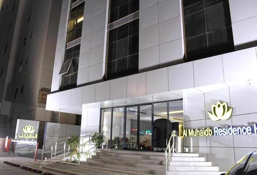 בית מלון כפרי Al Muhaidb Residence Jawazat