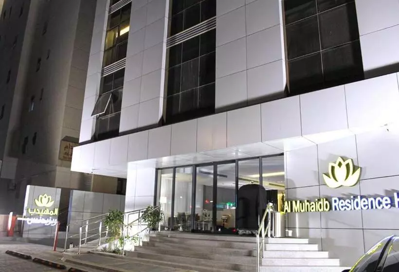 ホテル Al Muhaidb Residence Jawazat