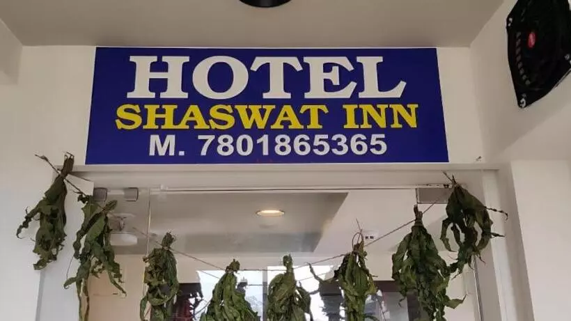 هتل Shaswat Inn