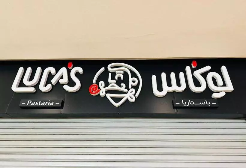 Lomakeskus كانا