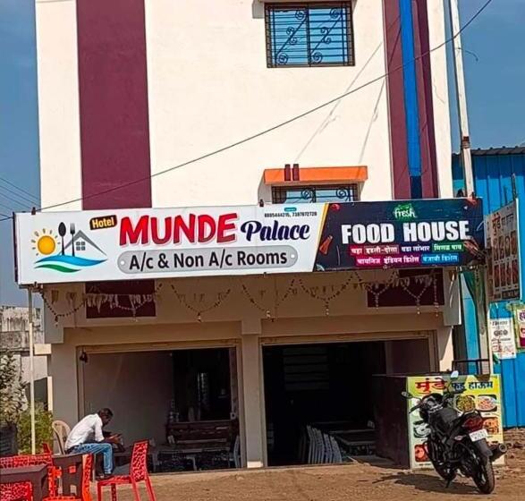 酒店 Munde Palace