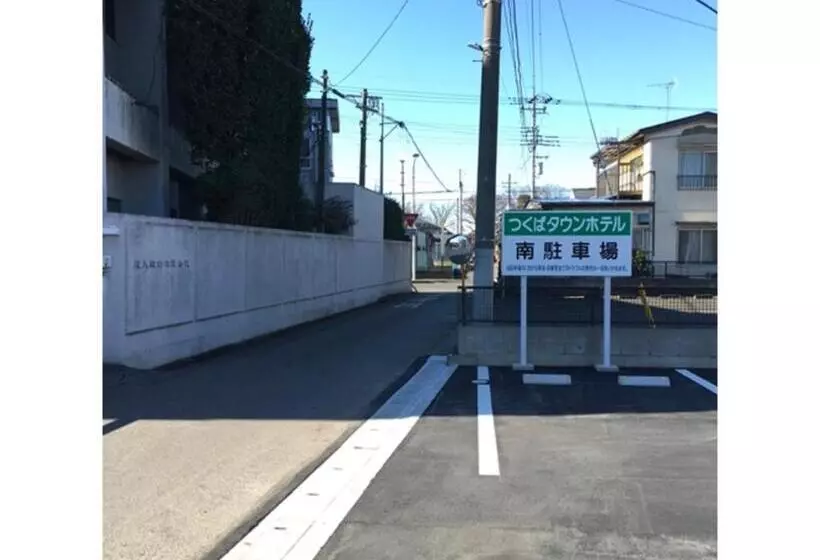 Tsukuba Town Hotel   Vacation Stay 65207v