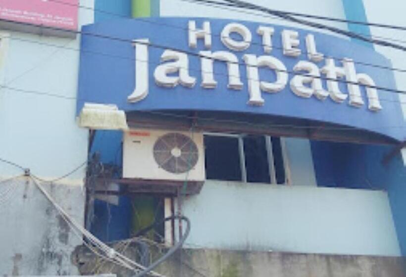 هتل Janpath Odisha