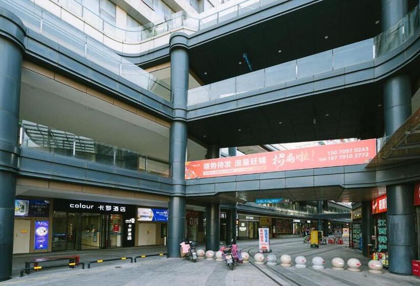 Colour Hotel   Nanchang West Railway Station