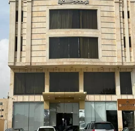 هتل لؤلؤة الشاطئ