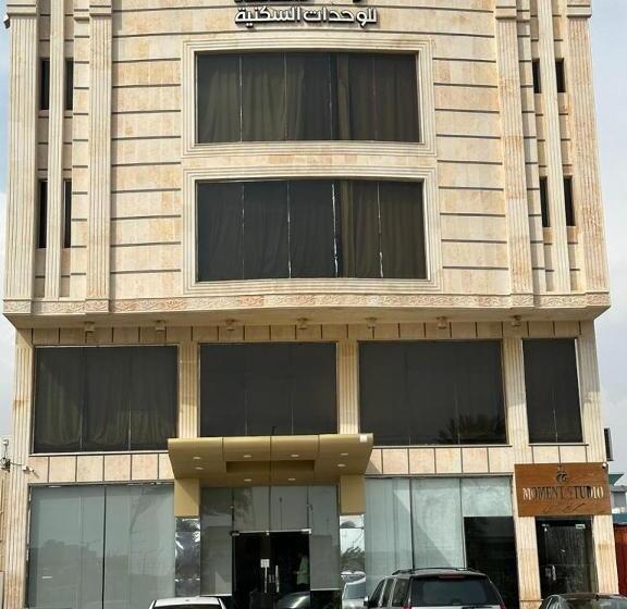 هتل لؤلؤة الشاطئ