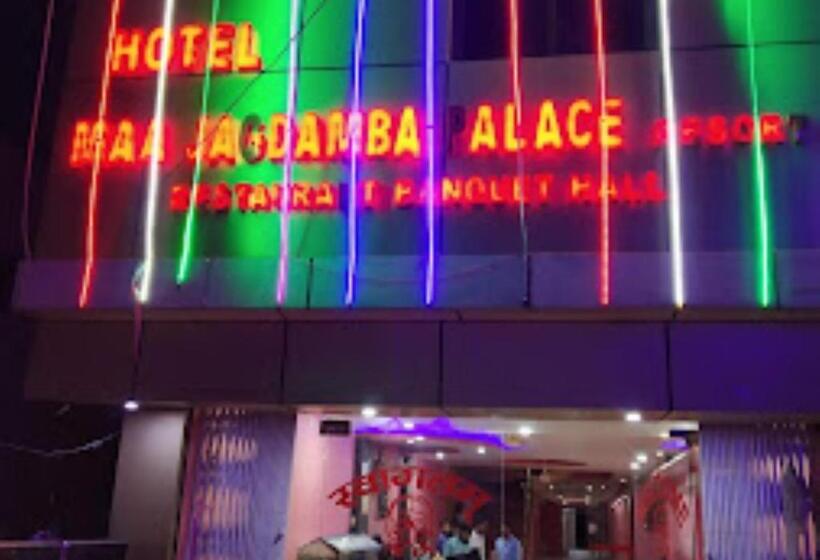 Hotel Maa Jagdamba Palace Bihar