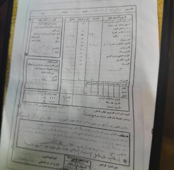 ペンション Marsa Al Khair