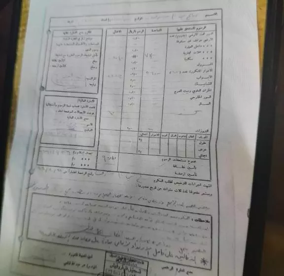 ペンション Marsa Al Khair