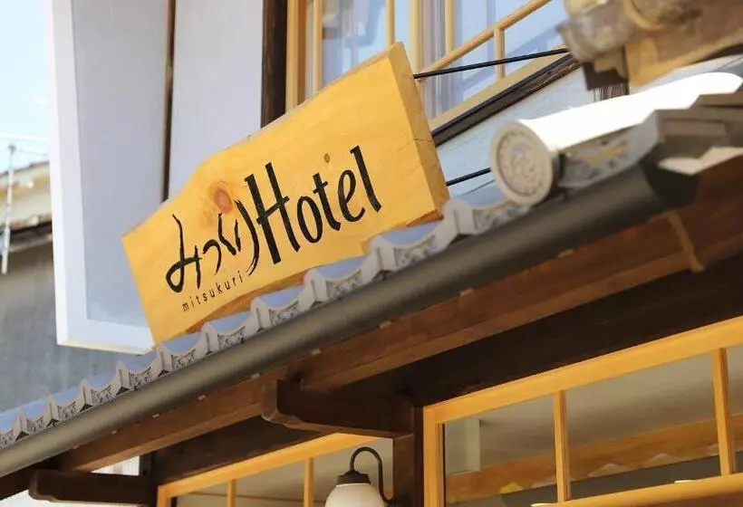 ホテル みつくり
