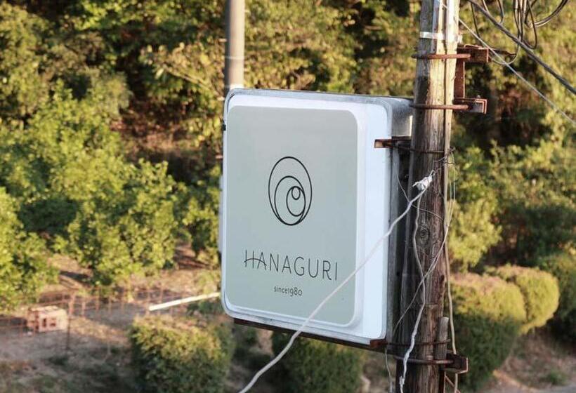 호텔 Hanaguri しまなみ海道スマート旅館