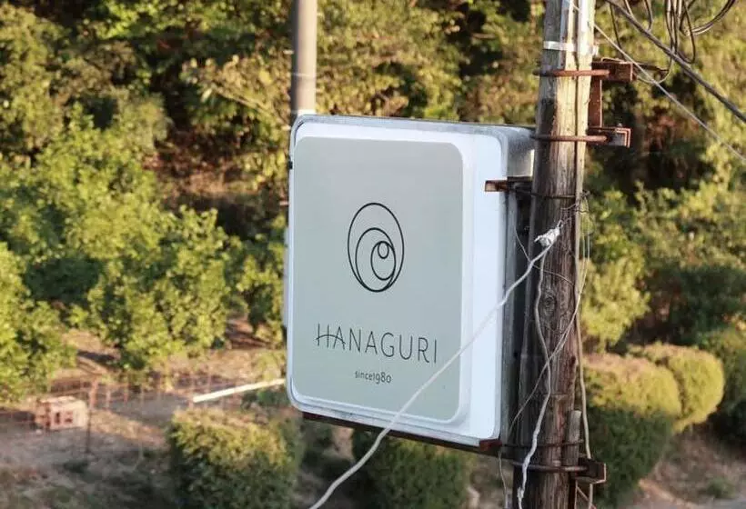 Hotelli Hanaguri しまなみ海道スマート旅館