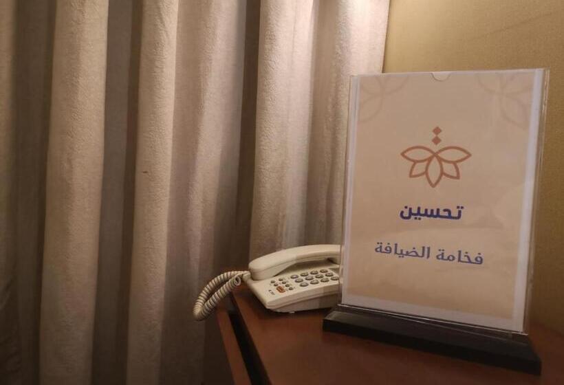 فندق تحسين العزيزية Tahseen Azizia