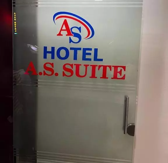 هتل As Suite