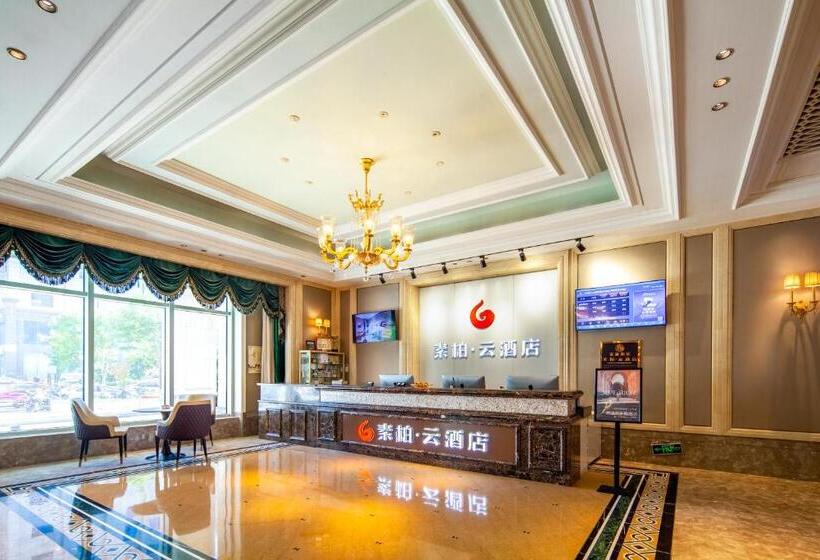 素柏云酒店 晋阳街