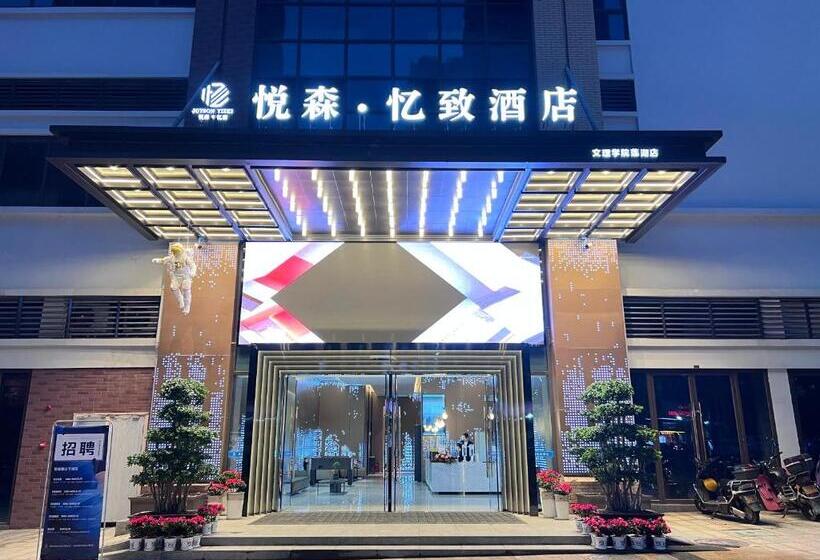 فندق Yuesen Yizhi