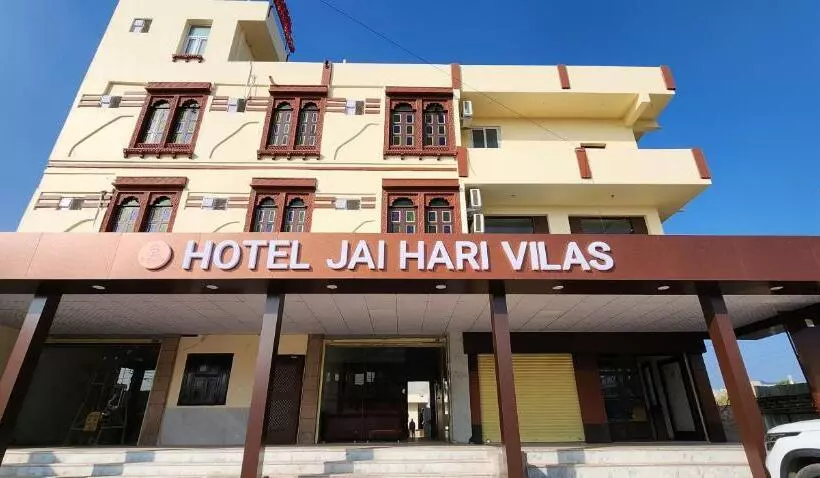ホテル Jai Hari Vilas