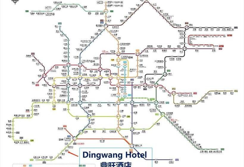 Dingwang Hotel   Guangzhou High Speed Rail South Railway Station Chencun Metro Station