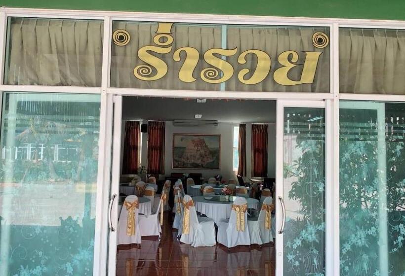 Ruysukjo Resort&pool