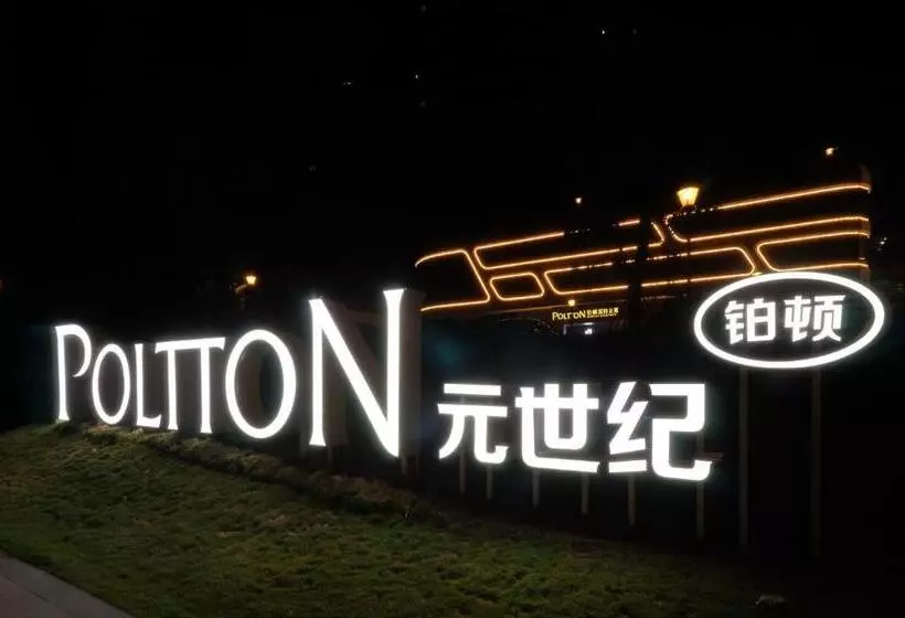Hotelli Poltton Century