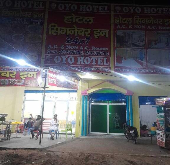 Oyo Hotel Signature Inn