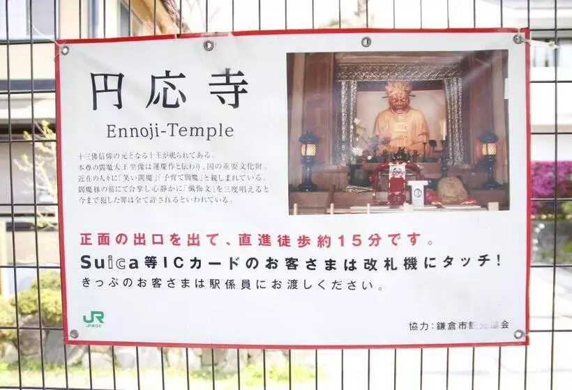 Aamiaismajoitus (B&B) 藤花楼 Kamakura