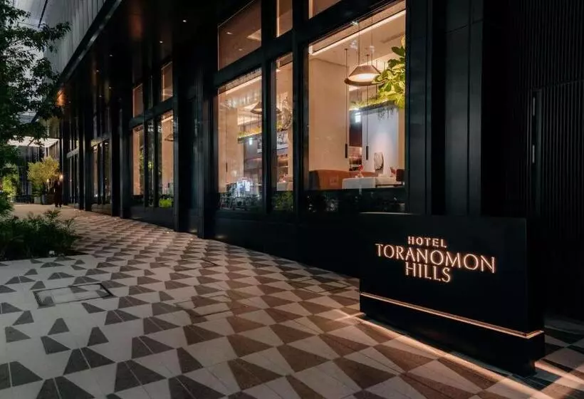 ホテル Toranomon Hills, The Unbound Collection By Hyatt