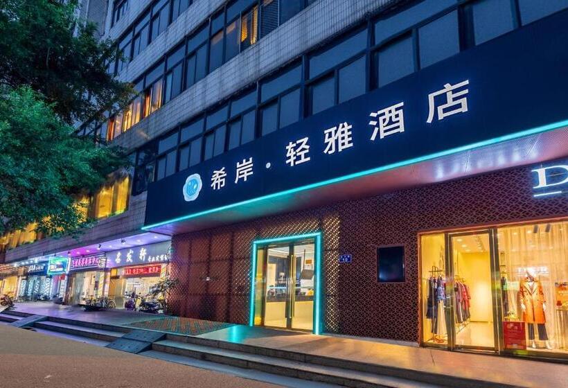 Xana Lite Hotel Guangzhou Fangcun Huadiwan Metro Station