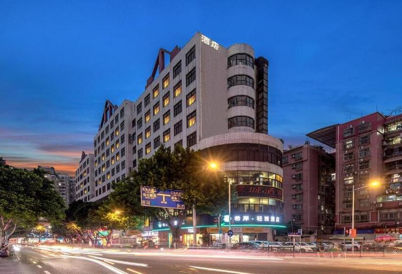 Xana Lite Hotel Guangzhou Fangcun Huadiwan Metro Station