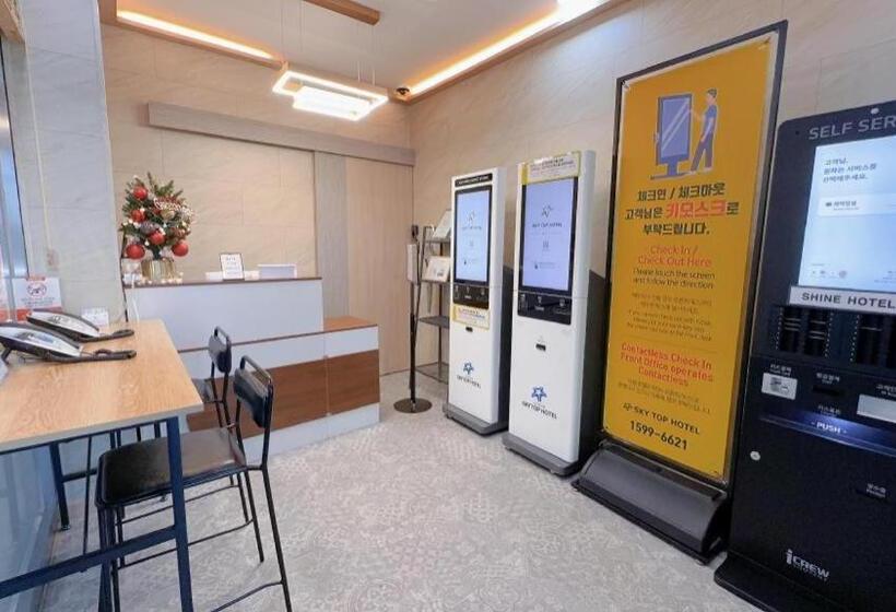 호텔 Yeongjong Shine