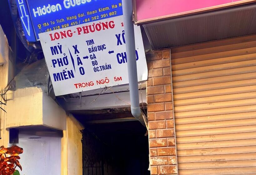 پانسیون Hanoi Hidden Guest House