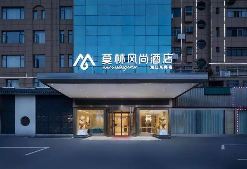 ホテル Morninginn, Xiangjiang East Road