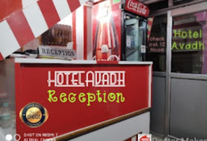 호텔 Avadh,balrampur
