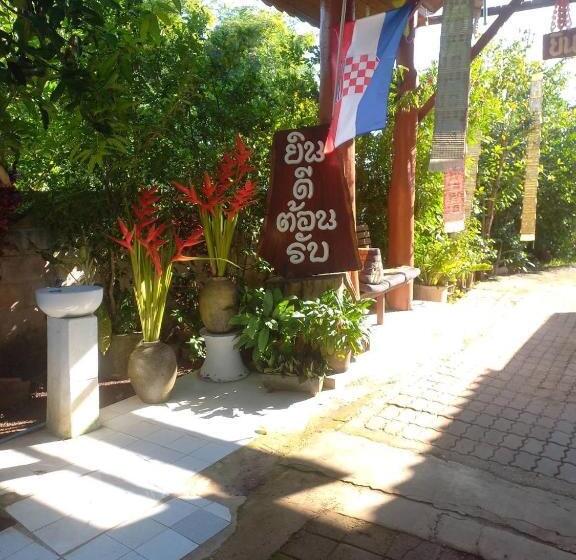 Pension ครัวป่าตันแอนด์โฮมสเตย์