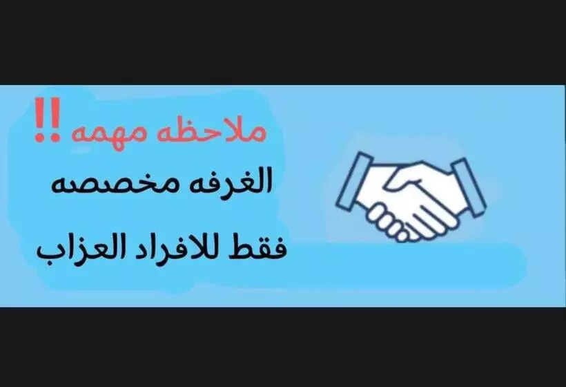 Majatalo استديو غرفه بأثاث مريح