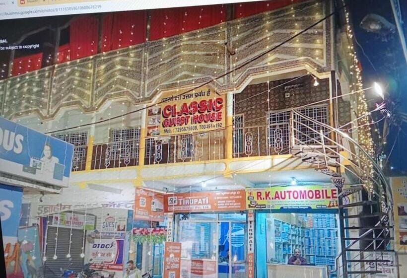 פנסיון Classic Guest House