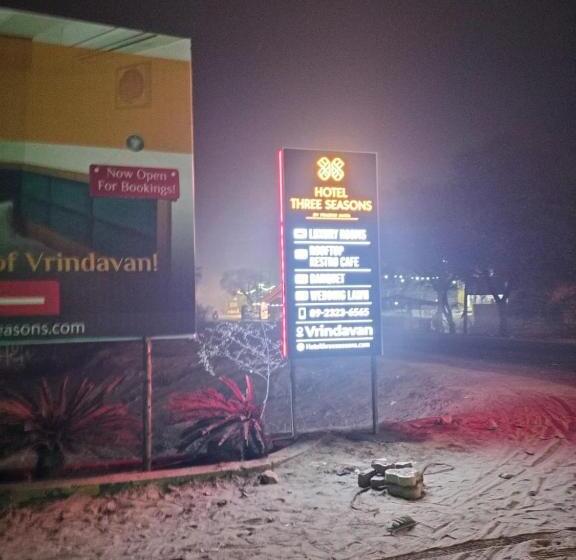 بنسيون Priyamvada Family Homestay