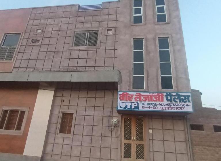 ペンション Vtp Guest House