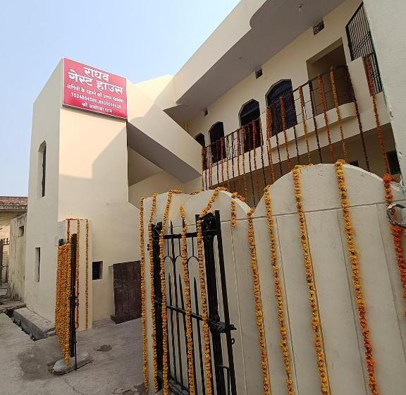 Pension (Hôtel basse catégorie) Raghav Guest House