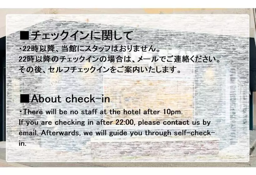 Hotelli The Stay Wakkanai   Vacation Stay 40679v