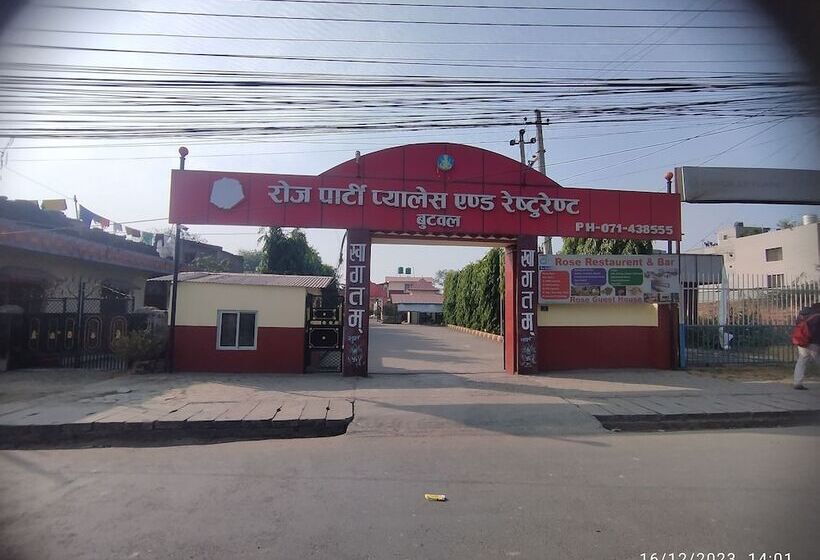 هتل Rose Guest House