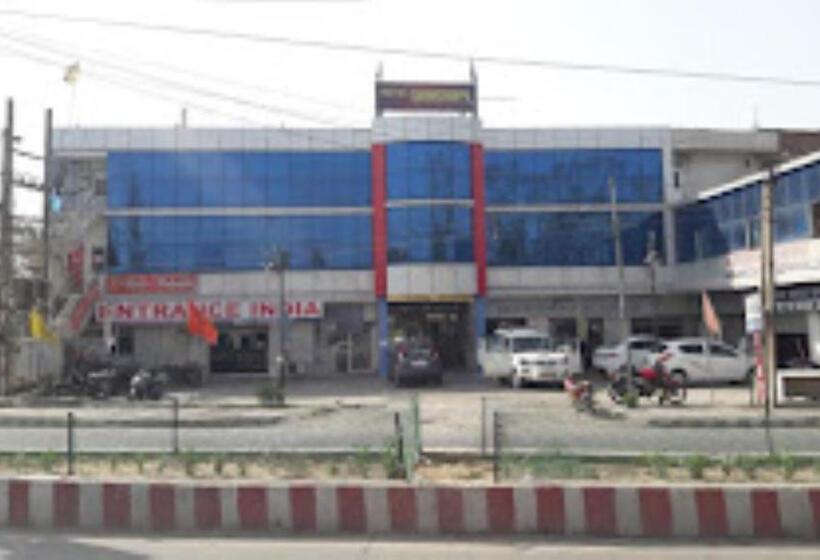 ホテル Sagar International , Singrauli