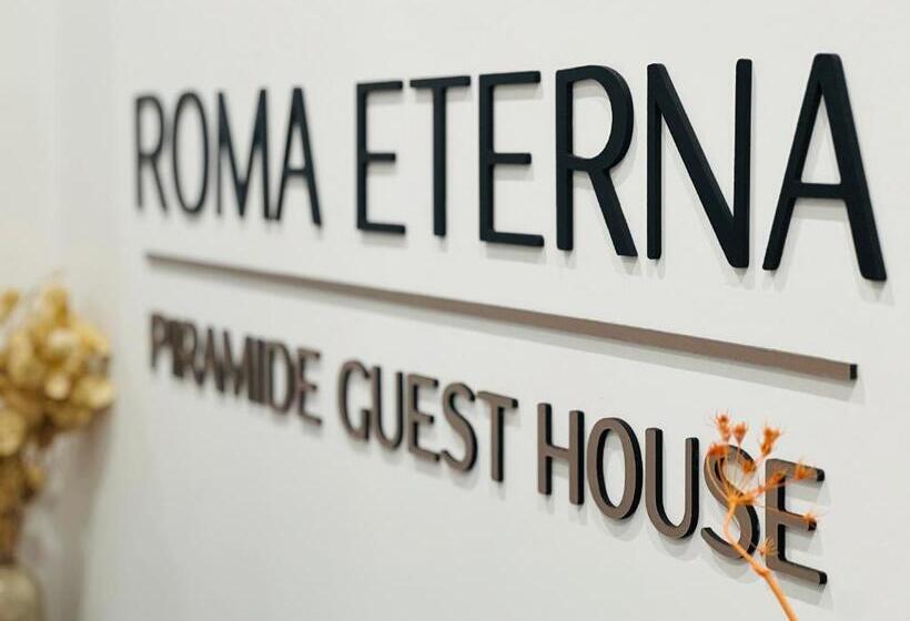 פנסיון Roma Eterna   Piramide Guest House