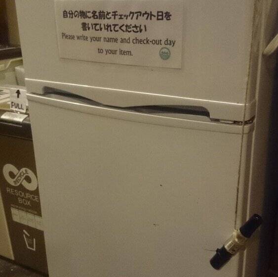 בית מלון כפרי Keyaki Guesthouse   Hostel