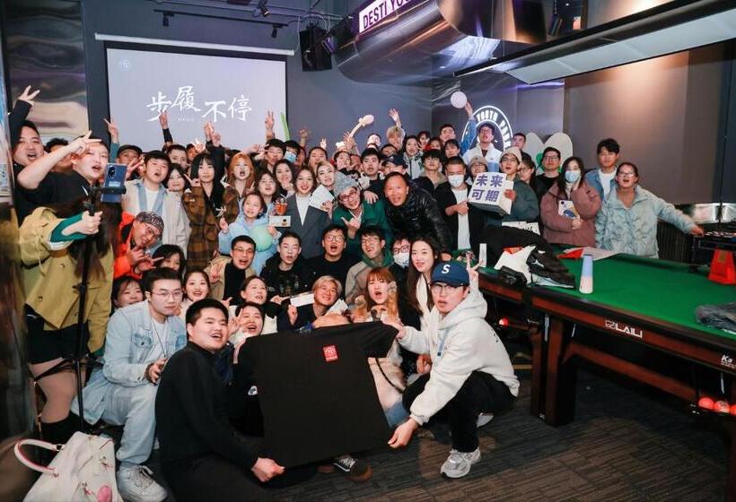 Hangzhou Desti Youth Park Hostel West Lake